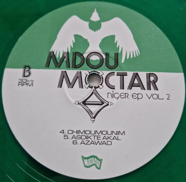 Niger EP Vol. 2 (IEX: GREEN VINYL) | Mint (M) Mint (M) Get Cheap Vinyl