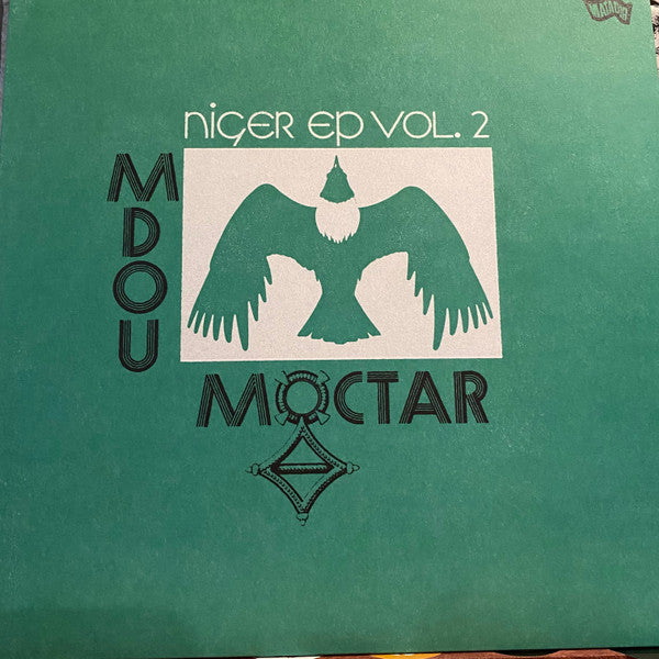 Niger EP Vol. 2 (IEX: GREEN VINYL) | Mint (M) Mint (M) Get Cheap Vinyl