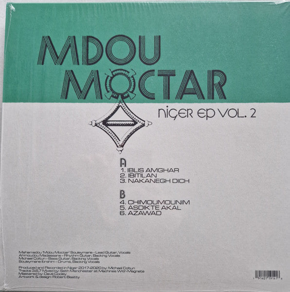 Niger EP Vol. 2 (IEX: GREEN VINYL) | Mint (M) Mint (M) Get Cheap Vinyl