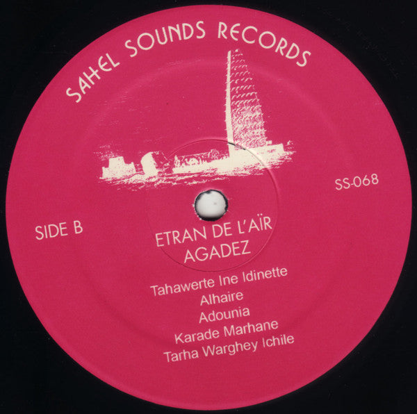 Agadez | Mint (M) Mint (M) Get Cheap Vinyl