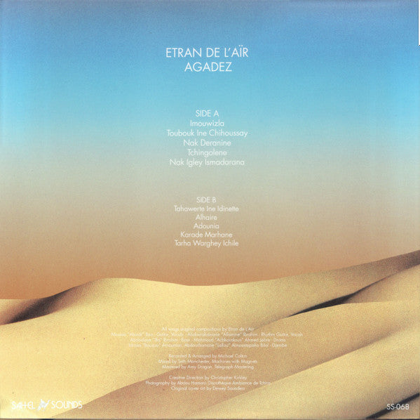 Agadez | Mint (M) Mint (M) Get Cheap Vinyl