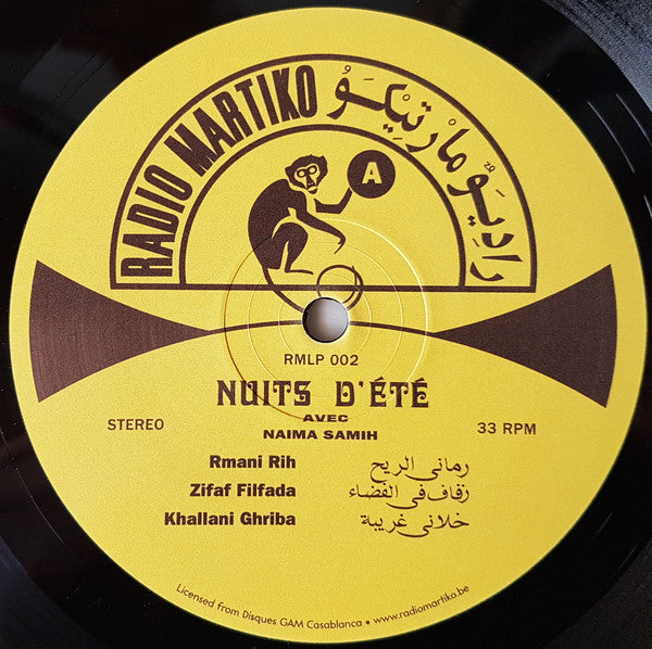 ليالي الصيف = Nuits D'Été | Mint (M) Mint (M) Get Cheap Vinyl
