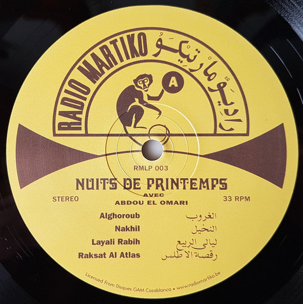 ليالي الربيع = Nuits De Printemps | Mint (M) Mint (M) Get Cheap Vinyl