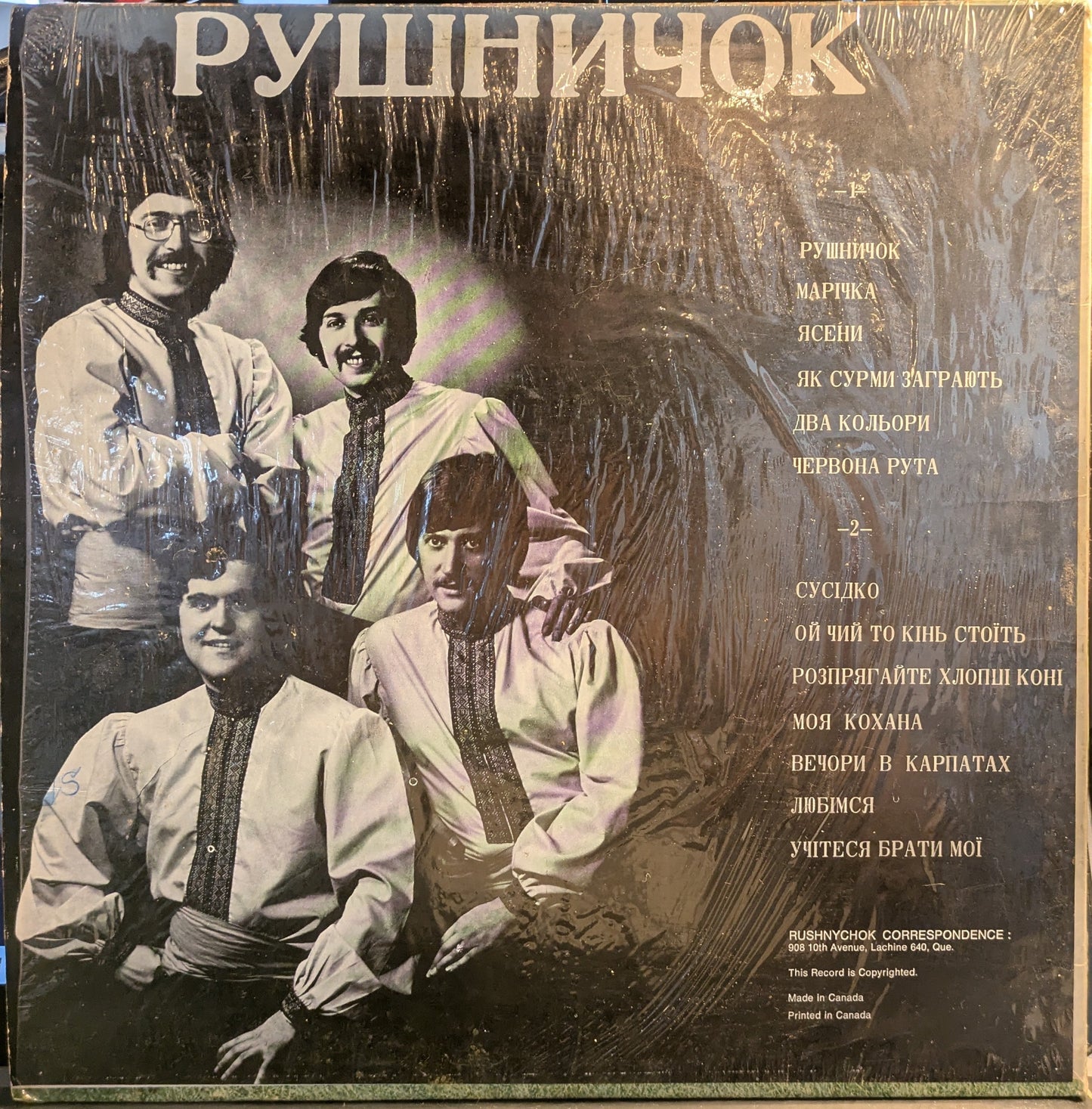 Volume One (VINYL) | Very Good (VG) Excellent+ (EX+) Get Cheap Vinyl