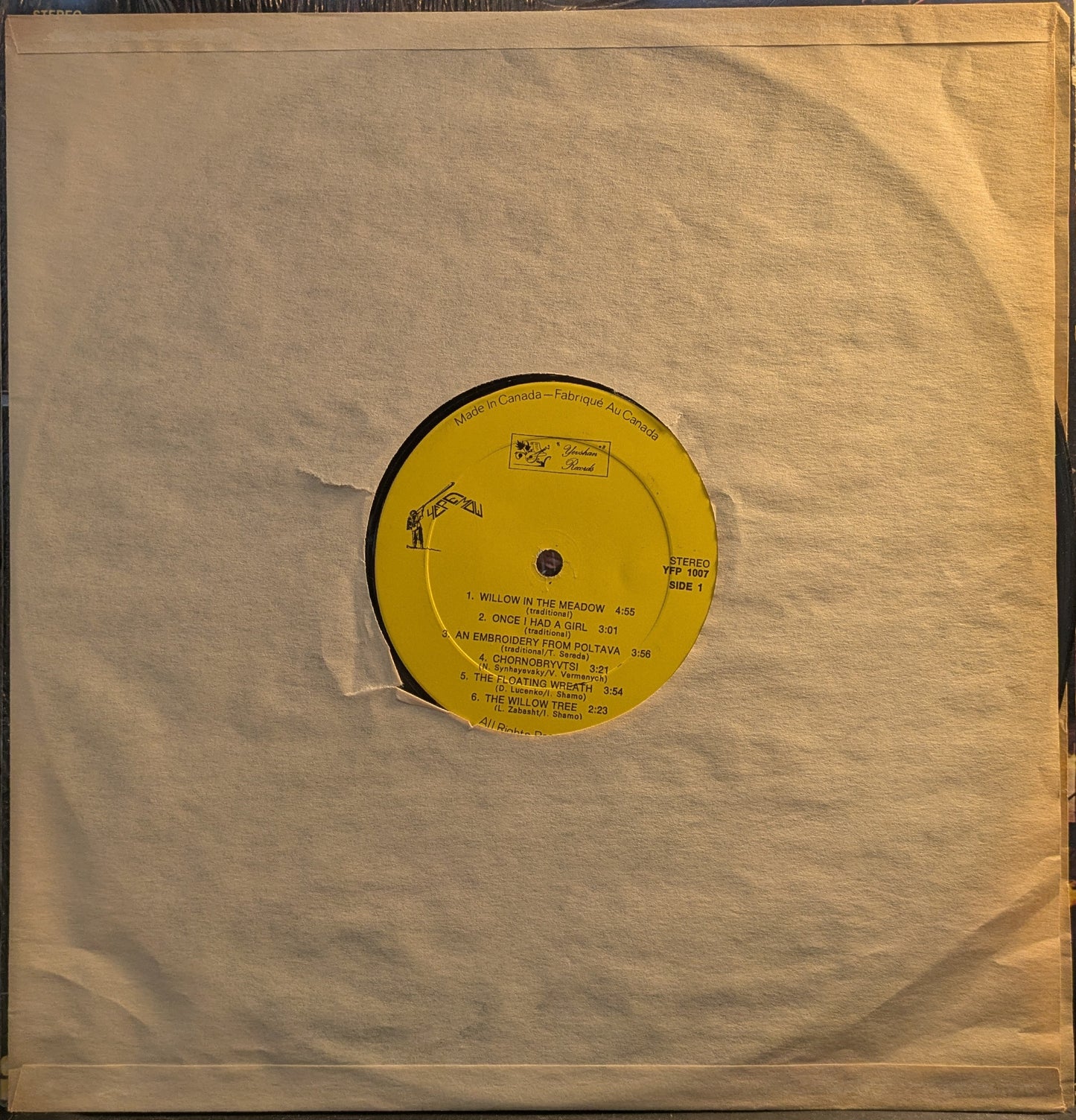 Cheremosh (VINYL) | Very Good (VG) Excellent (EX) Get Cheap Vinyl