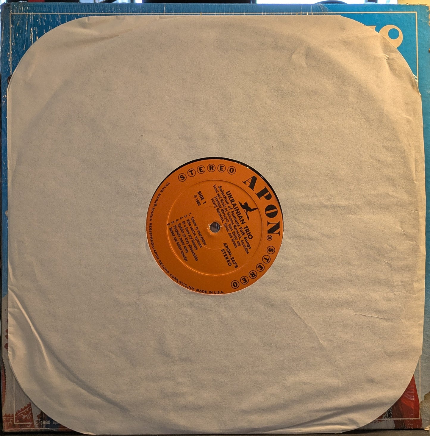 Ukrainian Folk Songs (VINYL) | Very Good (VG) Excellent (EX) Get Cheap Vinyl