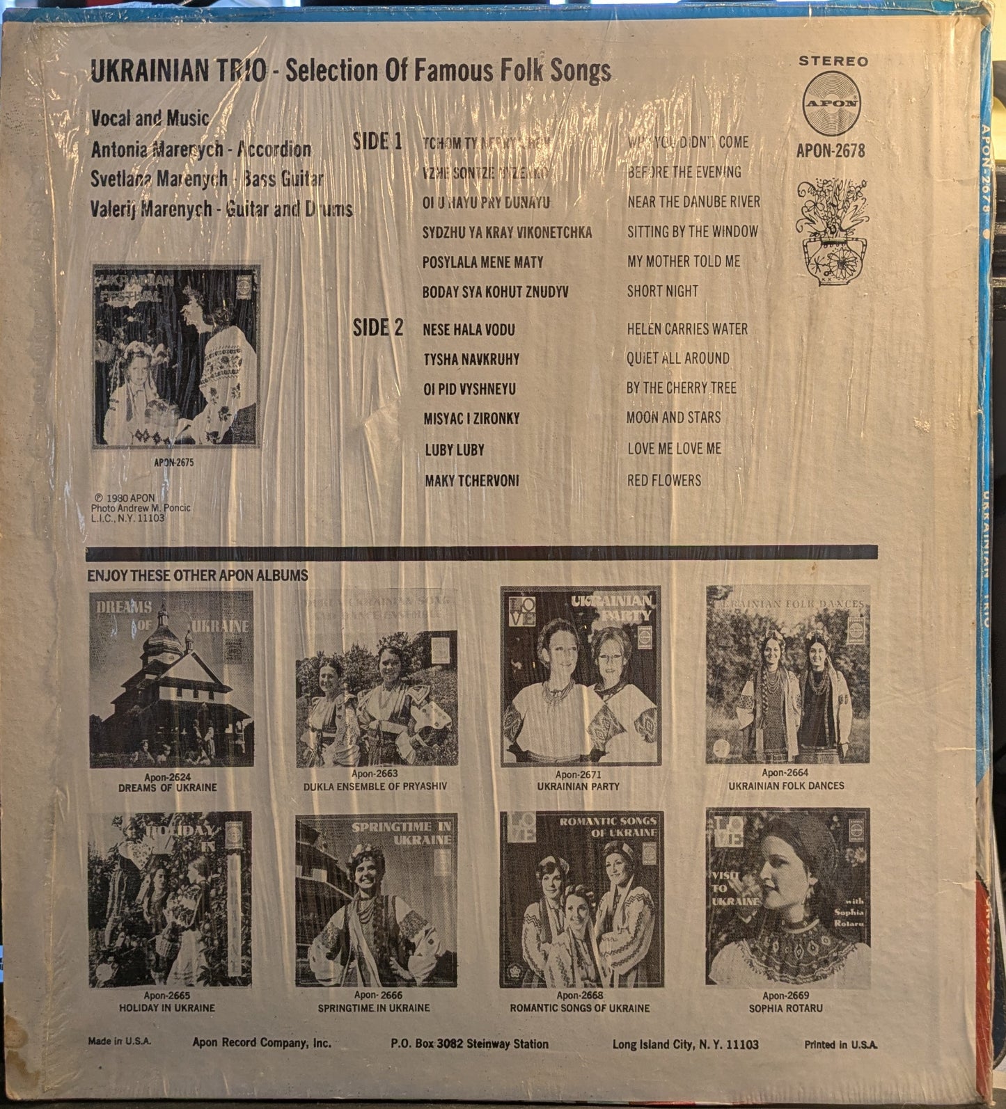 Ukrainian Folk Songs (VINYL) | Very Good (VG) Excellent (EX) Get Cheap Vinyl