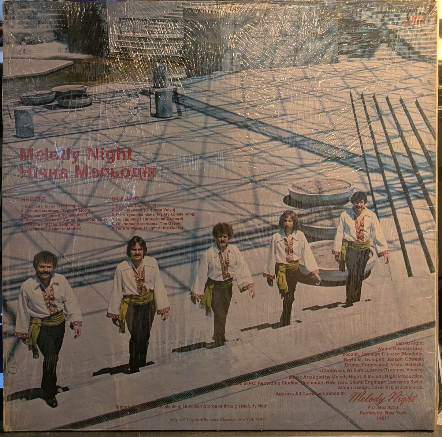 Ukraine Unforgotten (VINYL) | Very Good (VG) Excellent+ (EX+) Get Cheap Vinyl