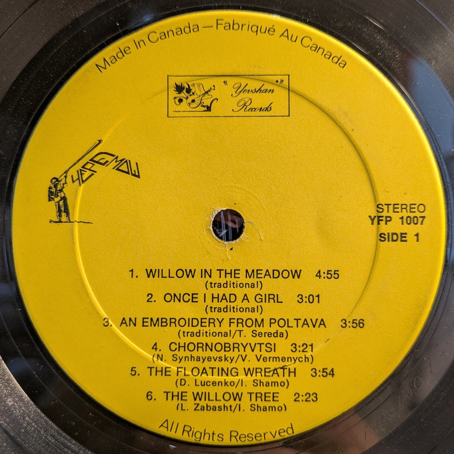 Cheremosh (VINYL) | Very Good (VG) Excellent (EX) Get Cheap Vinyl
