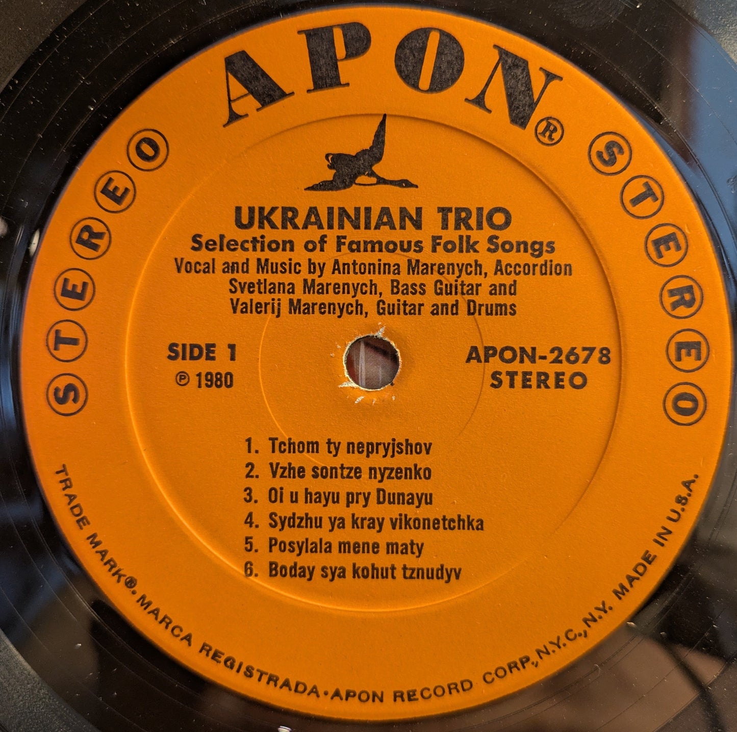 Ukrainian Folk Songs (VINYL) | Very Good (VG) Excellent (EX) Get Cheap Vinyl