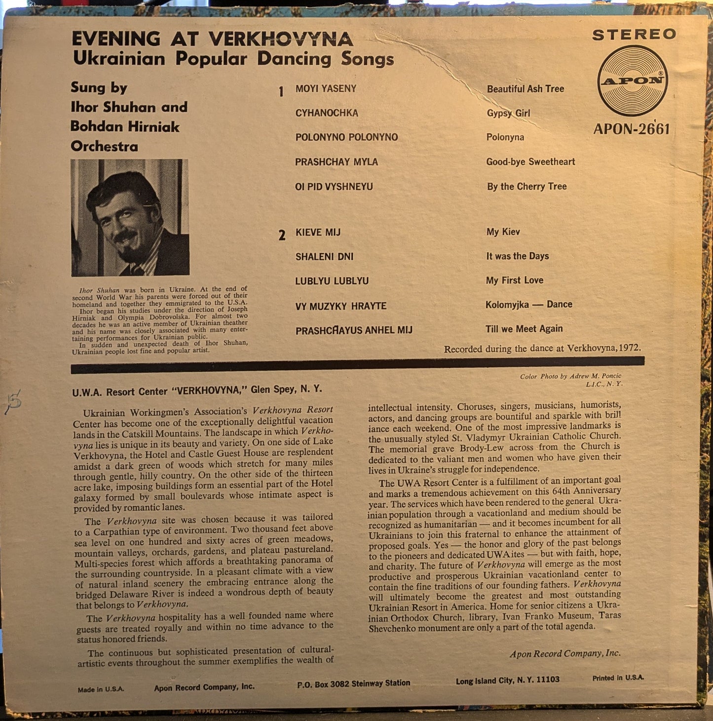 Evening at Verkhovyna (VINYL) | Very Good (VG) Very Good (VG) Get Cheap Vinyl