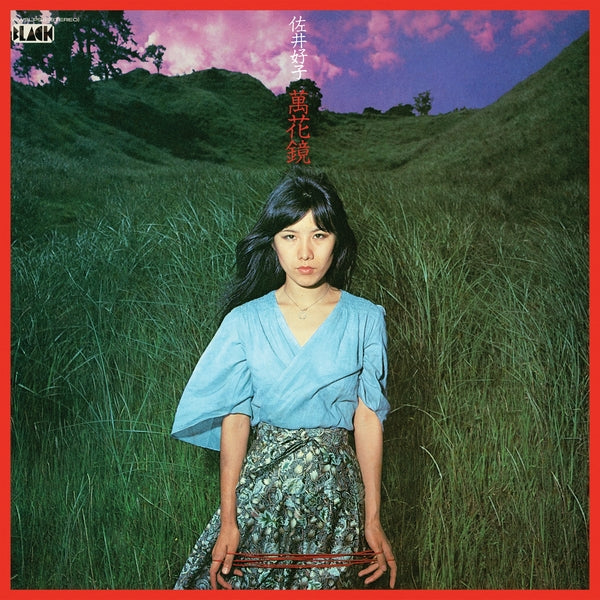 Mangekyou | Get Cheap Vinyl