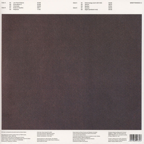 Une Collection Des Chaînons II: Music For Spiral | Mint (M) Mint (M) Get Cheap Vinyl