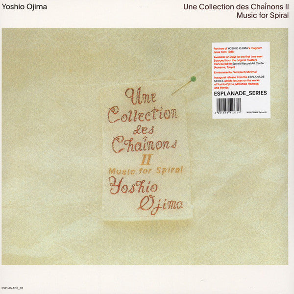 Une Collection Des Chaînons II: Music For Spiral | Mint (M) Mint (M) Get Cheap Vinyl