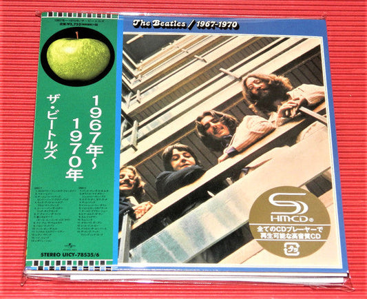 1967-1970 | Near Mint (NM) Get Cheap Vinyl