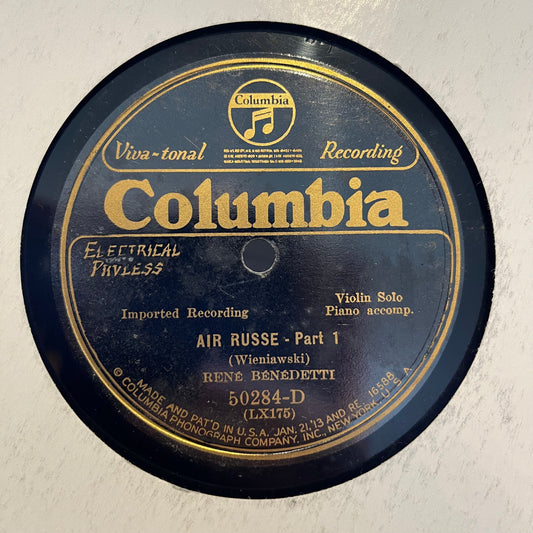 Air Russe | Very Good (VG) Generic Get Cheap Vinyl