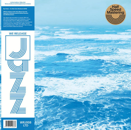 A Letter From Slowboat (HALF SPEED MASTERED VINYL) | Mint (M) Mint (M) Get Cheap Vinyl