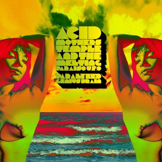 Paralyzed Brain [Import] | Mint (M) Mint (M) Get Cheap Vinyl