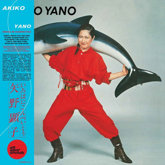 Iroha Ni Konpeitou | Get Cheap Vinyl