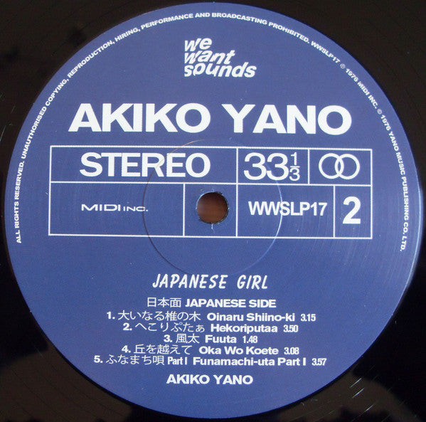 Japanese Girl | Mint (M) Mint (M) Get Cheap Vinyl
