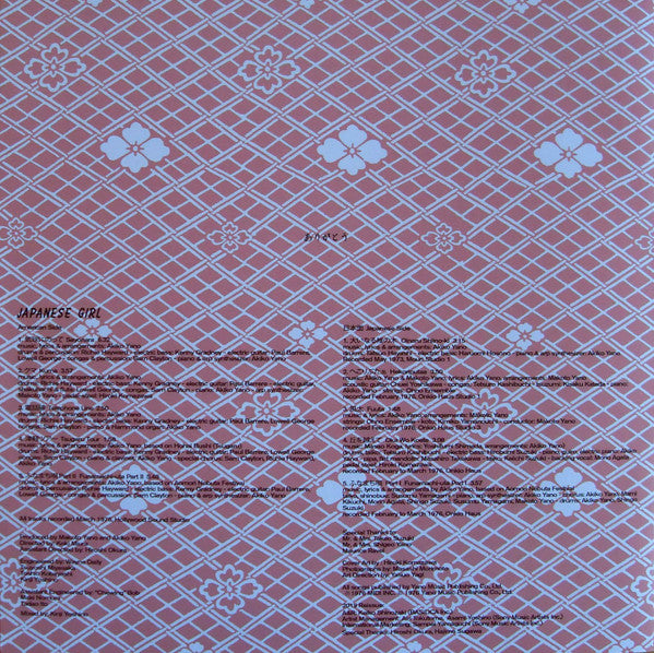 Japanese Girl | Mint (M) Mint (M) Get Cheap Vinyl