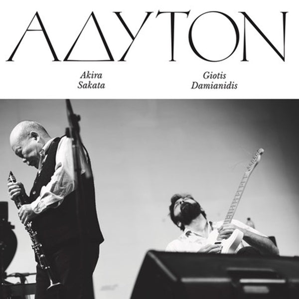 Adyton | Get Cheap Vinyl