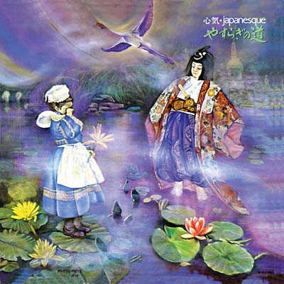 Japanesque | Get Cheap Vinyl