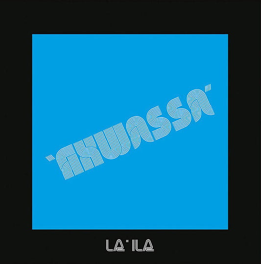 La'ila | Get Cheap Vinyl