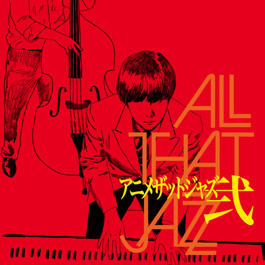 Anime That Jazz 2 | Get Cheap Vinyl
