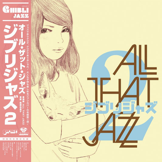 Ghibli Jazz 2 | Get Cheap Vinyl