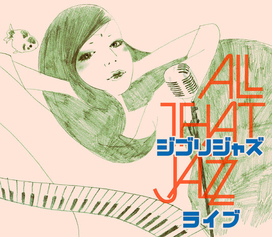Ghibli Jazz Live | Get Cheap Vinyl