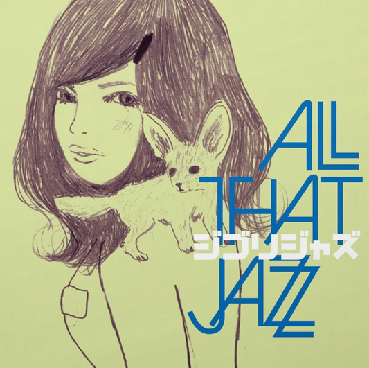 Ghibli Jazz | Get Cheap Vinyl