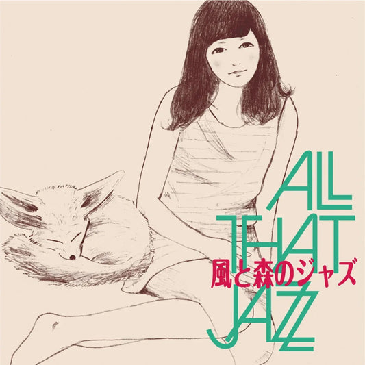 Kaze To Mori No Jazz | Get Cheap Vinyl