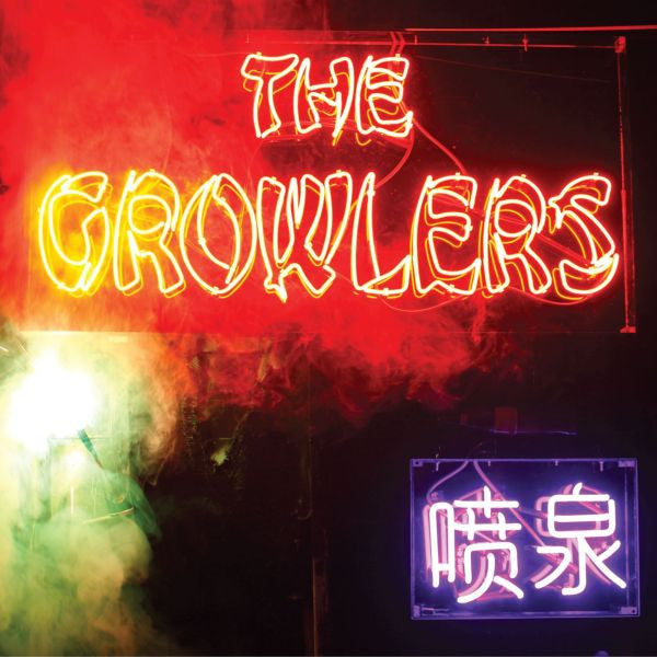 Chinese Fountain | Mint (M) Mint (M) Get Cheap Vinyl