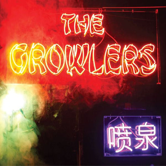 Chinese Fountain | Mint (M) Mint (M) Get Cheap Vinyl