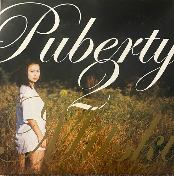 Puberty 2 (WHITE VINYL) | Mint (M) Mint (M) Get Cheap Vinyl