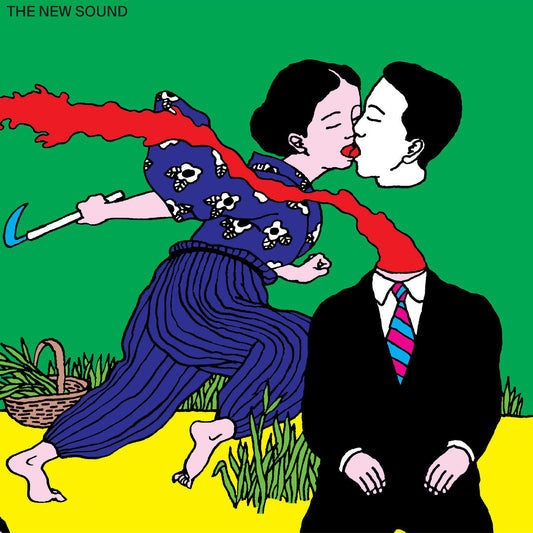 The New Sound (GREEN COVER) | Mint (M) Mint (M) Get Cheap Vinyl