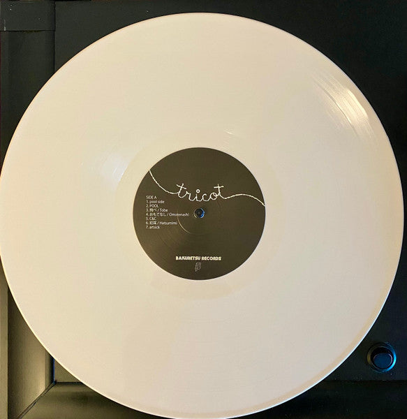T H E (BONE VINYL) | Mint (M) Mint (M) Get Cheap Vinyl