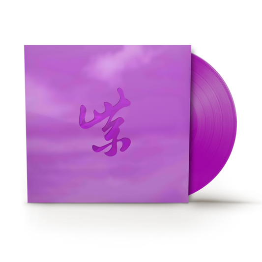 Purple Rarities (RSD BLACK FRIDAY) | Mint (M) Mint (M) Get Cheap Vinyl