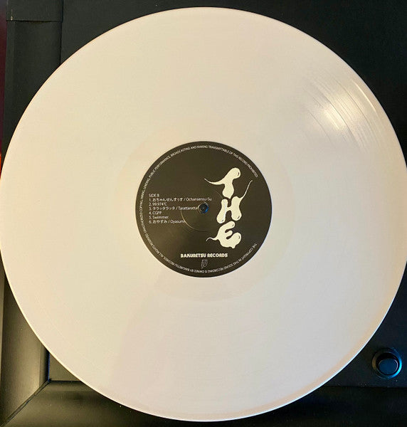 T H E (BONE VINYL) | Mint (M) Mint (M) Get Cheap Vinyl