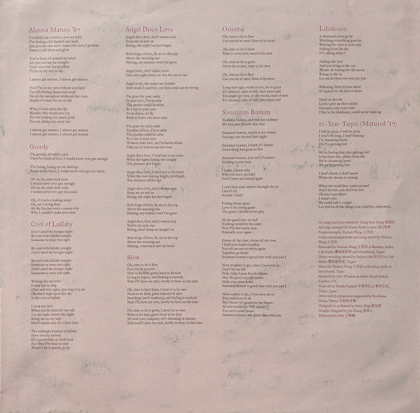 Cassa Nova 半熟王子 | Mint (M) Mint (M) Get Cheap Vinyl