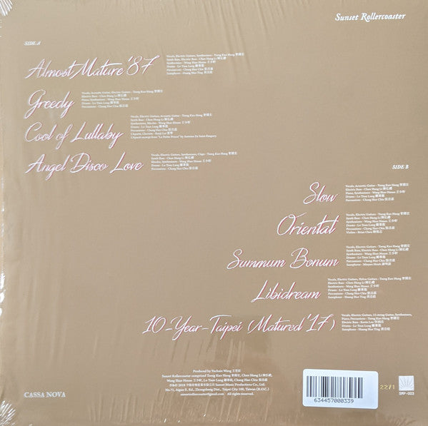 Cassa Nova 半熟王子 | Mint (M) Mint (M) Get Cheap Vinyl