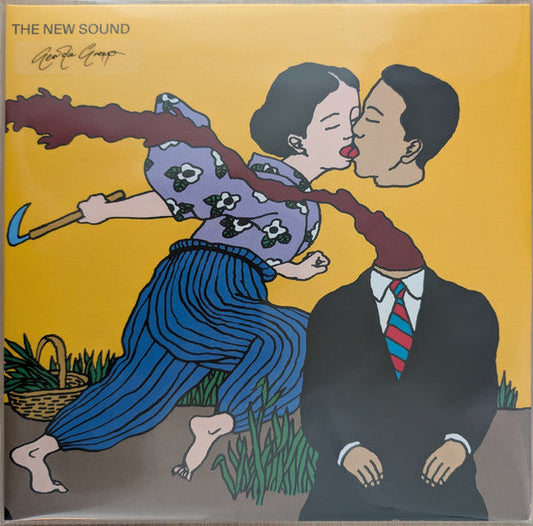 The New Sound (YELLOW COVER) | Mint (M) Mint (M) Get Cheap Vinyl