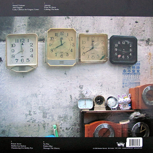 The Eternal (120 GRAM VINYL) | Mint (M) Mint (M) Get Cheap Vinyl