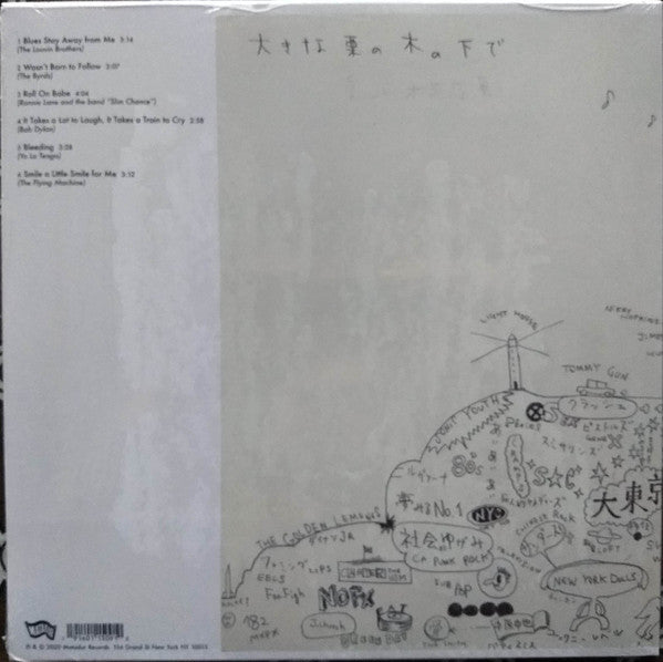 Sleepless Night | Mint (M) Mint (M) Get Cheap Vinyl