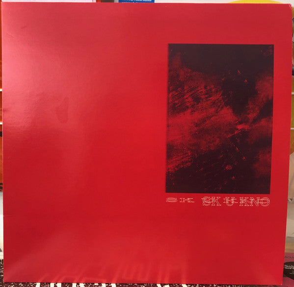 U KNO | Mint (M) Excellent+ (EX+) Get Cheap Vinyl