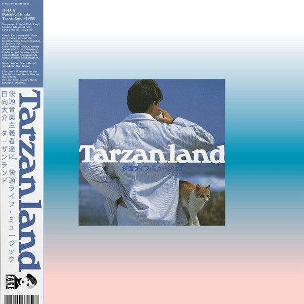 Tarzanland (COLOR VINYL) | Mint (M) Mint (M) Get Cheap Vinyl