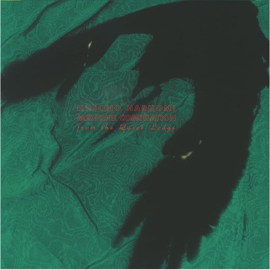 Medicine Compilation From The Quiet Lodge = メディスン・コンピレーション (2xVINYL) | Mint (M) Mint (M) Get Cheap Vinyl