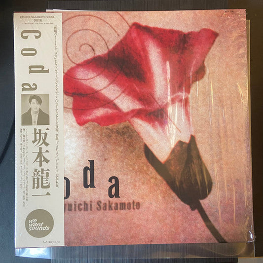 Coda | Mint (M) Mint (M) Get Cheap Vinyl
