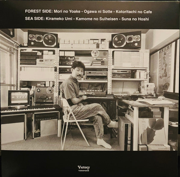 A・I・R (VINYL)(Air In Resort) | Mint (M) Mint (M) Get Cheap Vinyl